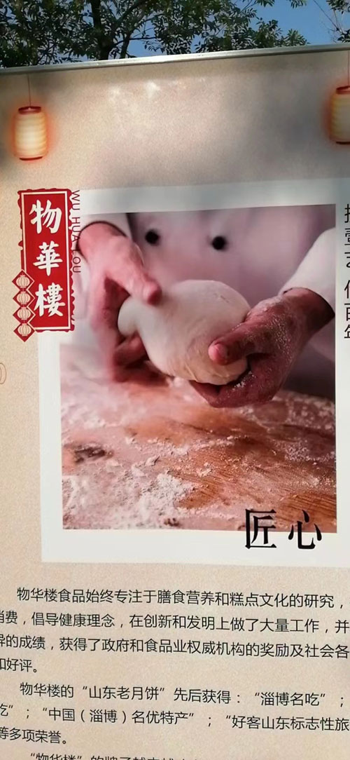 2020文化和自然遺產(chǎn)日主題一一非遺傳承，健康生活！